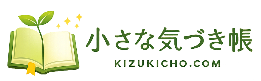若葉ジャーナル